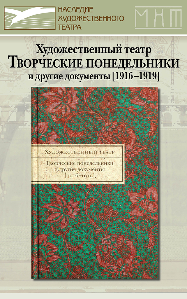 Tvor_poned_cover.jpg