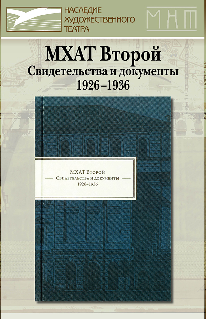 mxat-2-1_cover.jpg