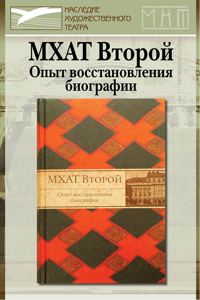 MXAT-2-II_cover.jpg