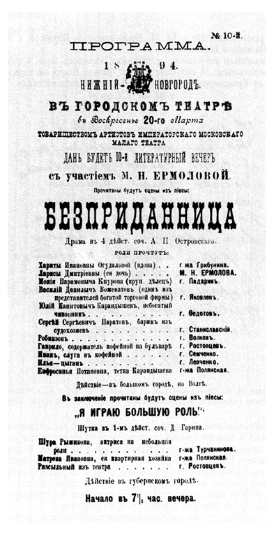149.psd