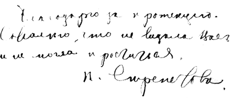 162.psd