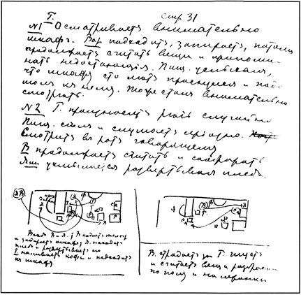 431.psd