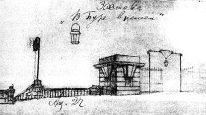 Image_01_str.43.TIF