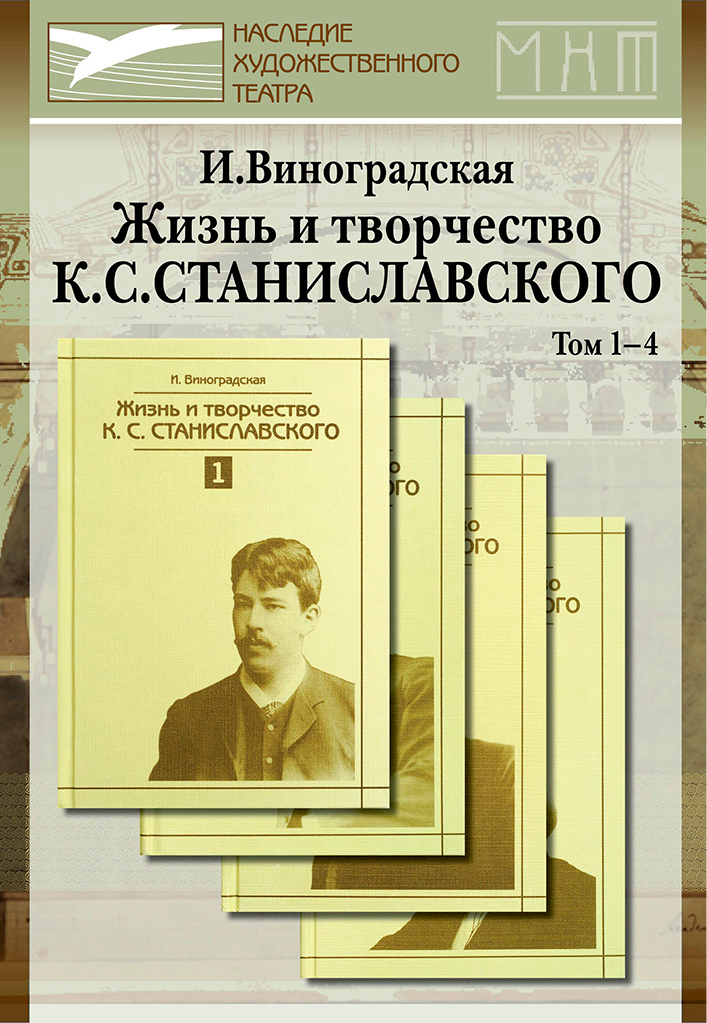 vinogr-stan_cover.jpg