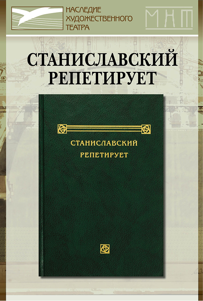Stan_repet_cover.jpg