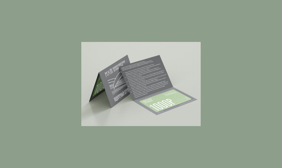 Сертификаты